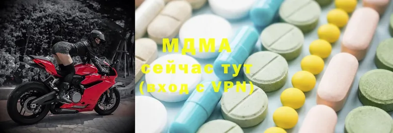 гидра сайт  Химки  MDMA Molly 