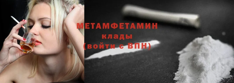 дарк нет клад  Химки  Метамфетамин Methamphetamine  где купить наркотик 